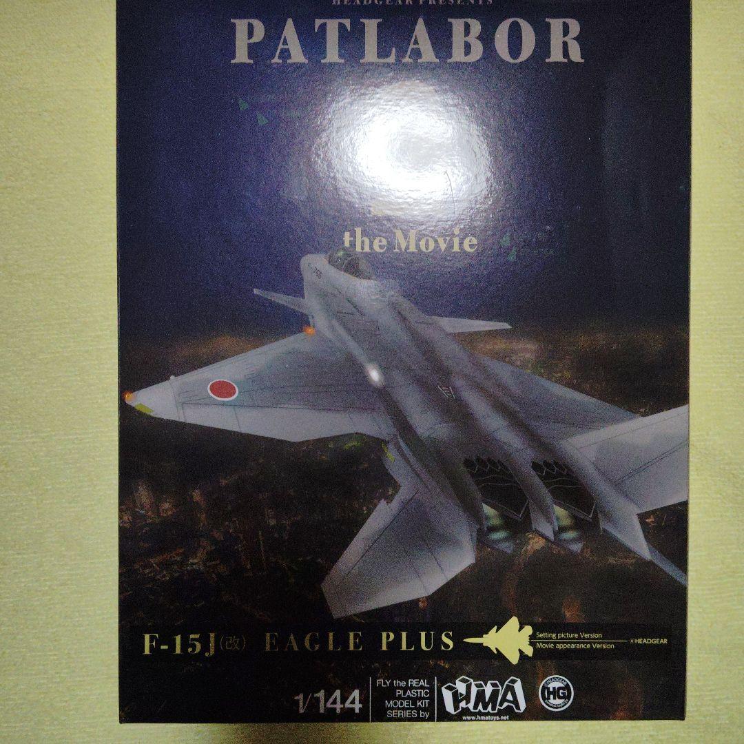 新品未開封プラモデル6点　まとめ売り