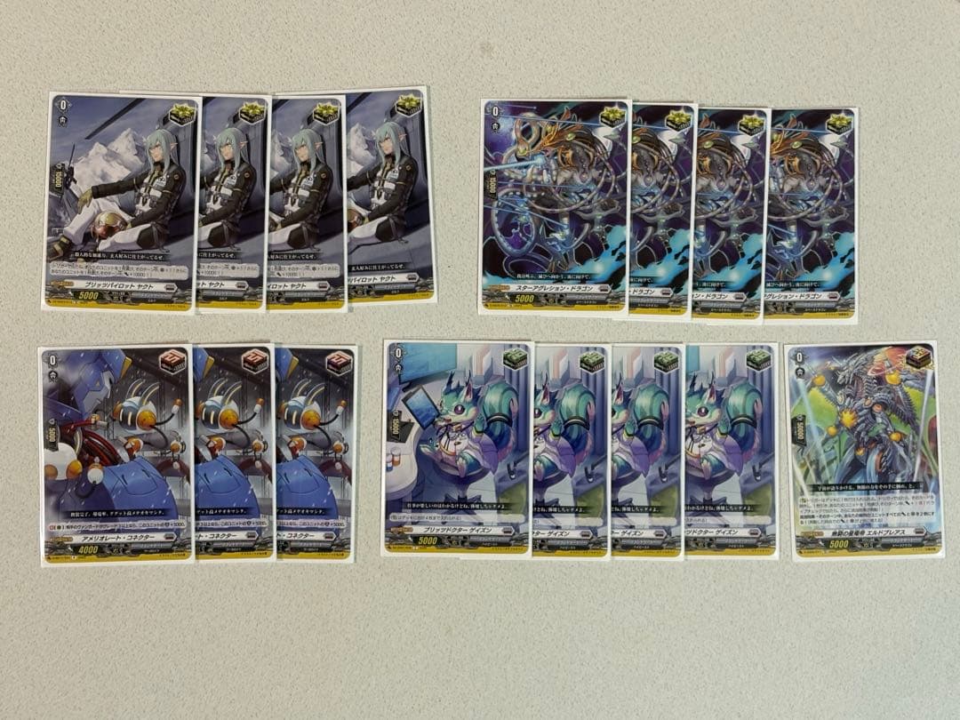 ヴァンガード インバルディオ デッキ スリーブ付き