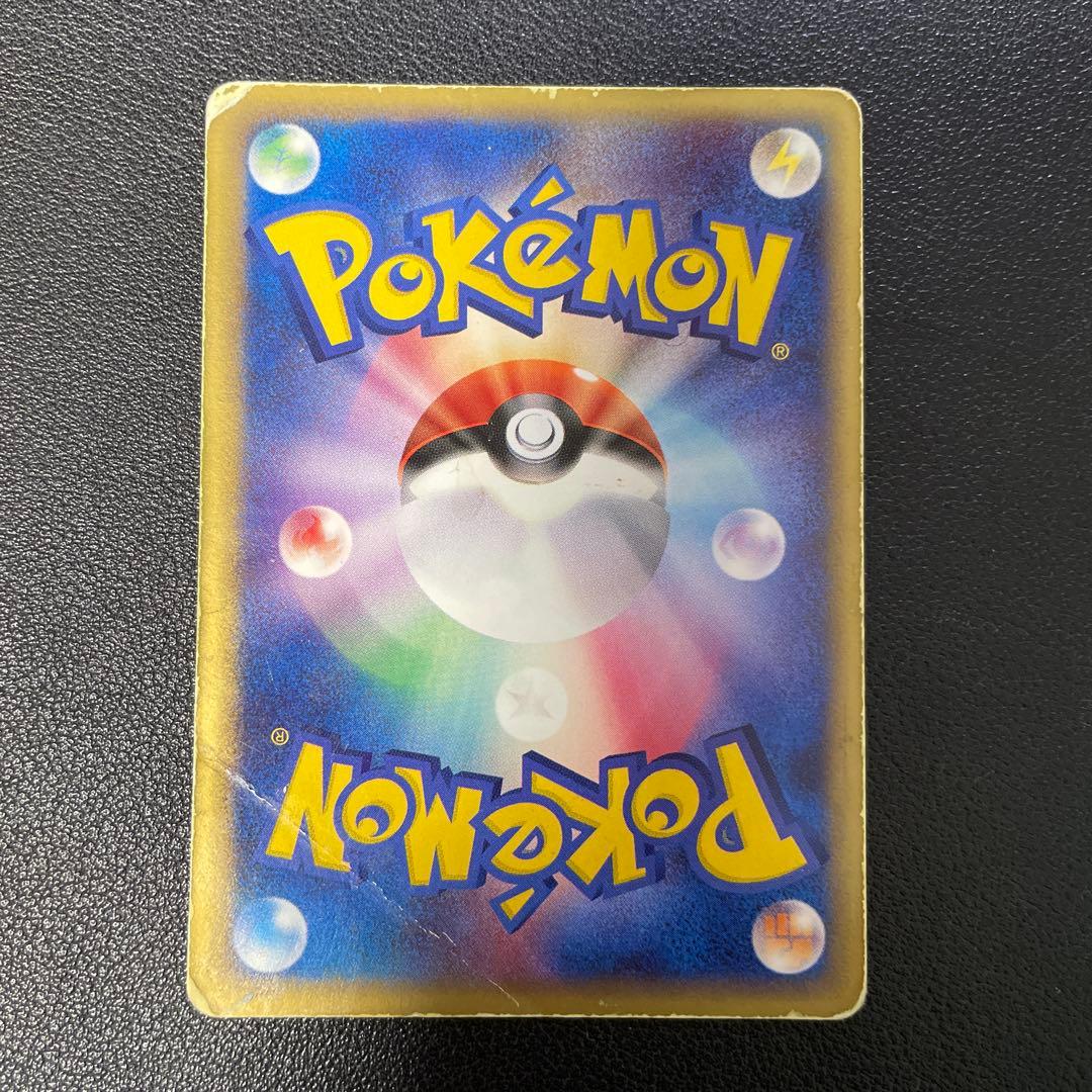 ポケモンカード　ピカチュウ☆ ギフトボックス 001/002