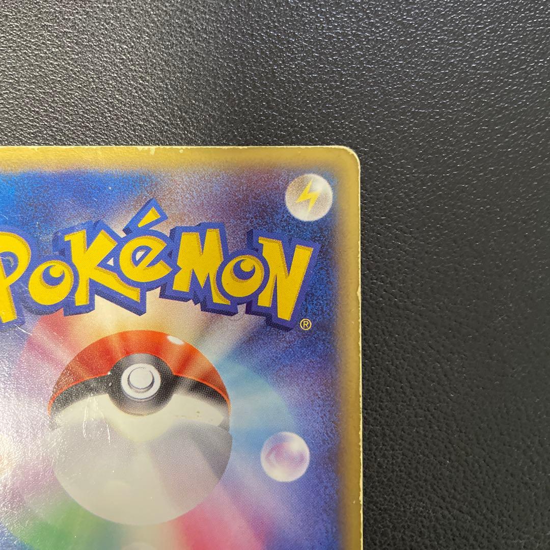 ポケモンカード　ピカチュウ☆ ギフトボックス 001/002