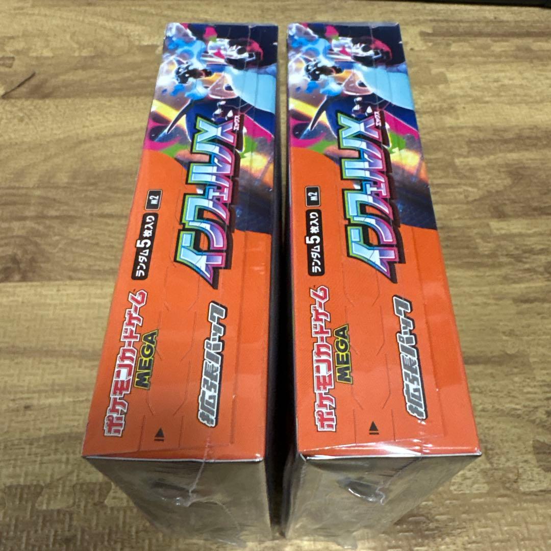 ポケモンカードゲーム インフェルノX 新品未開封シュリンク付き　2BOX