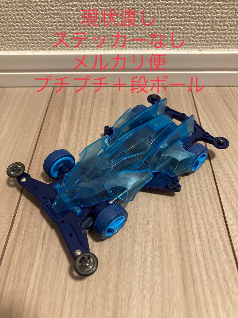 タミヤ エアロミニ四駆 ナックルブレイカー ブルースペシャル 19620