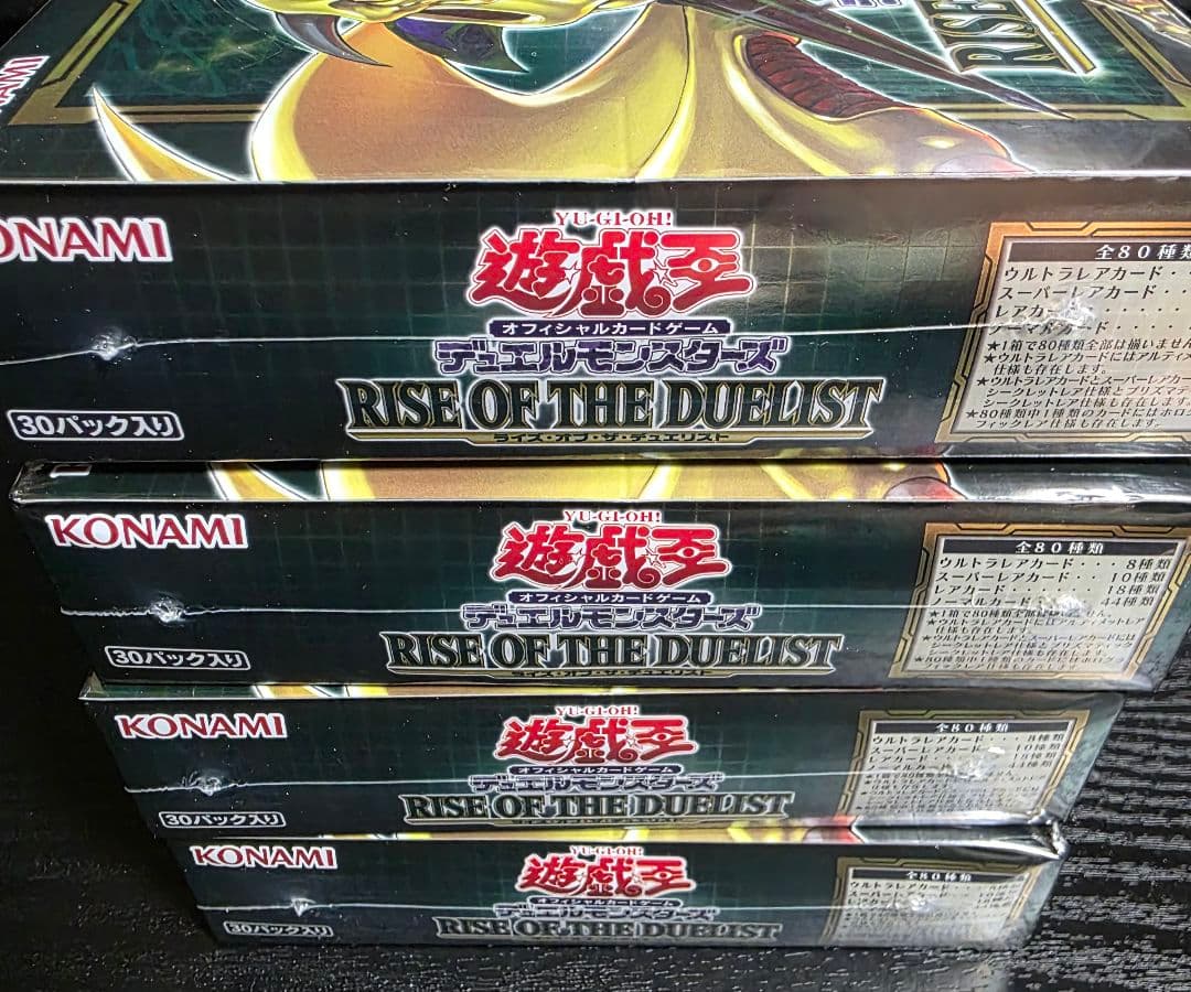 【新品・未開封】ライズオブザデュエリスト 4BOX