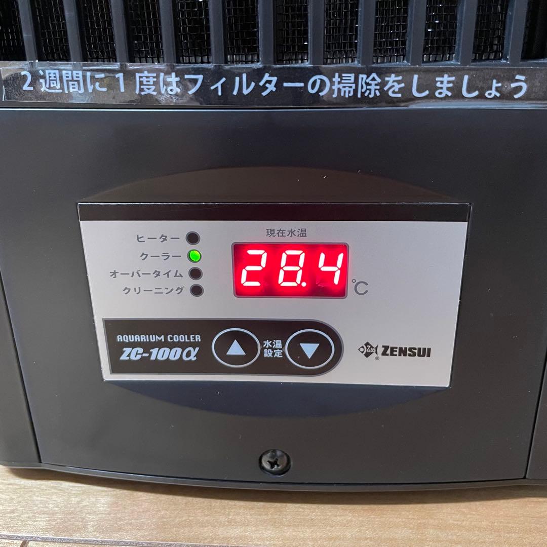 美品】25年製 ゼンスイ ZC-100α クーラー （ダブルタップおまけ