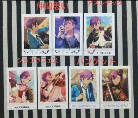 あんスタ アドニス ぱしゃこれ 中国 星動 3周年 4周年 5周年 箔押し 星