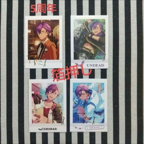 あんスタ アドニス ぱしゃこれ 中国 星動 3周年 4周年 5周年 箔押し 星