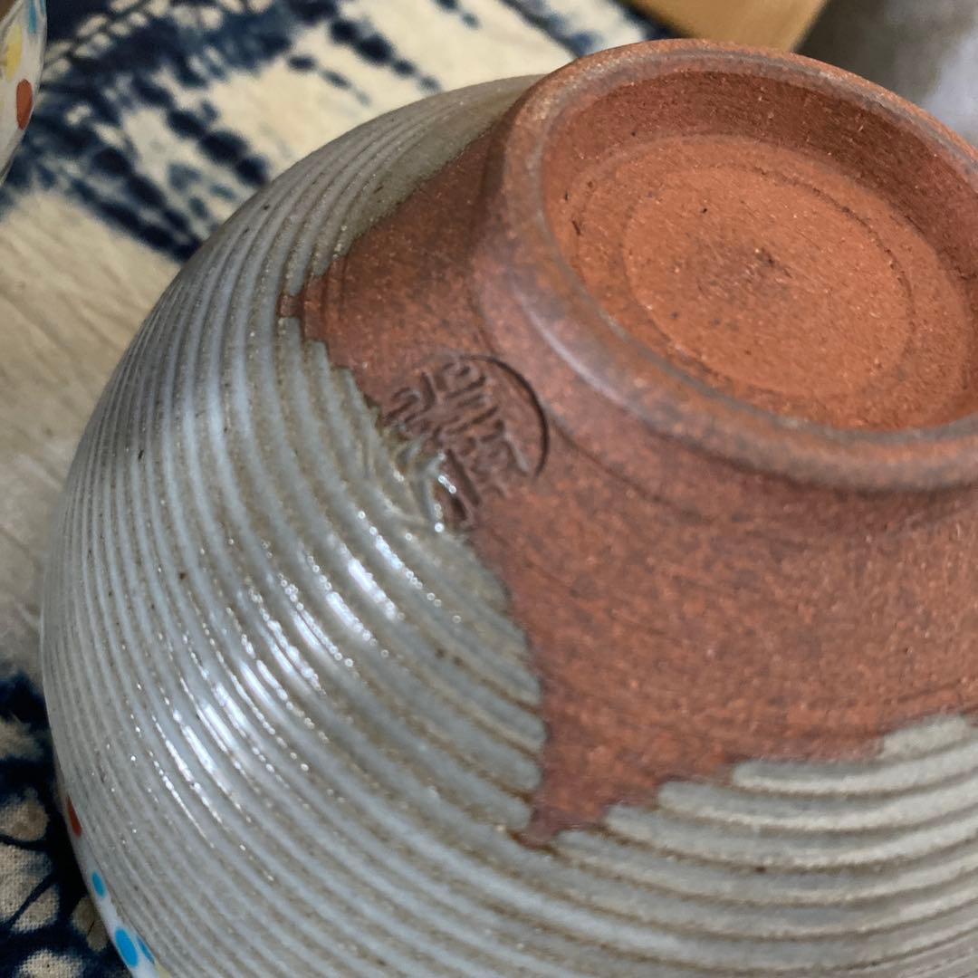 阪野光伸 利休梅数茶碗 十客 茶道具 - メルカリ