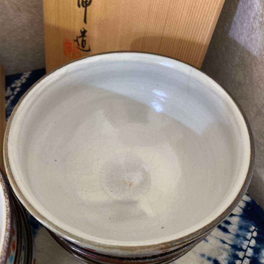 阪野光伸 利休梅数茶碗 十客 茶道具 - メルカリ