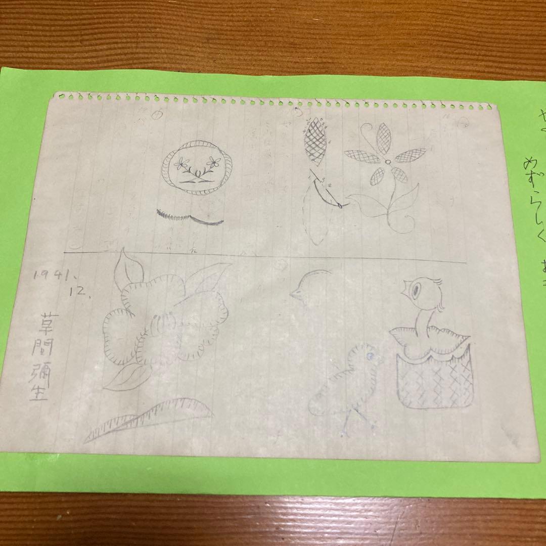 KUSAMA落書き　「子供の頃のマンガ」 KUSAMA落書き 「子供の頃のマンガ」