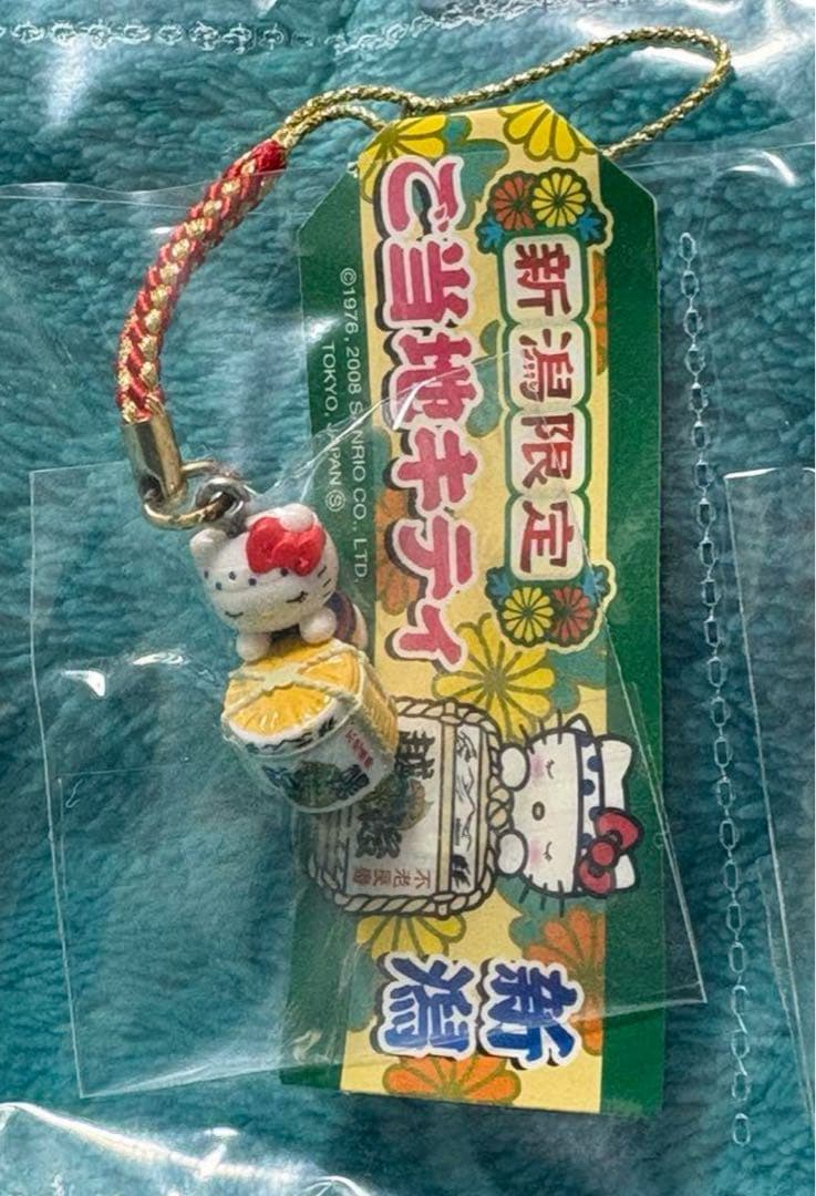 【送料込】ご当地キティ　未使用　レア　7点セット