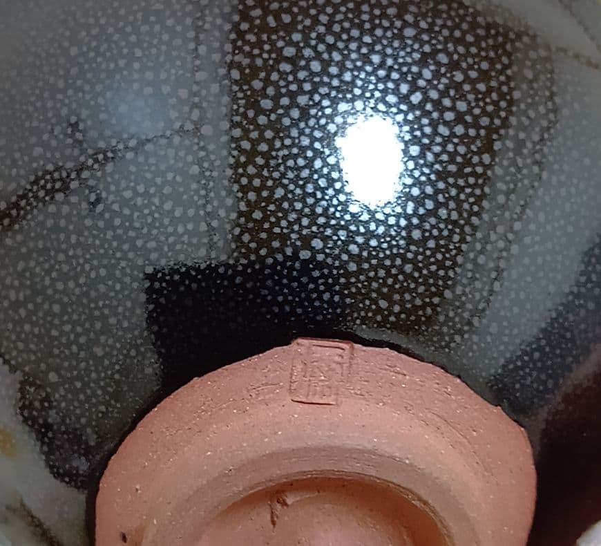 骨董品 新庄東山焼 油滴天目茶碗 五代 涌井弥瓶 陶磁器 茶器 茶道具