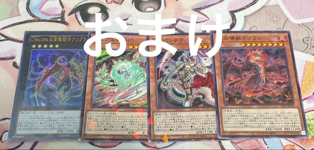 遊戯王 本格構築 ヴァンキッシュソウル K9 デッキ