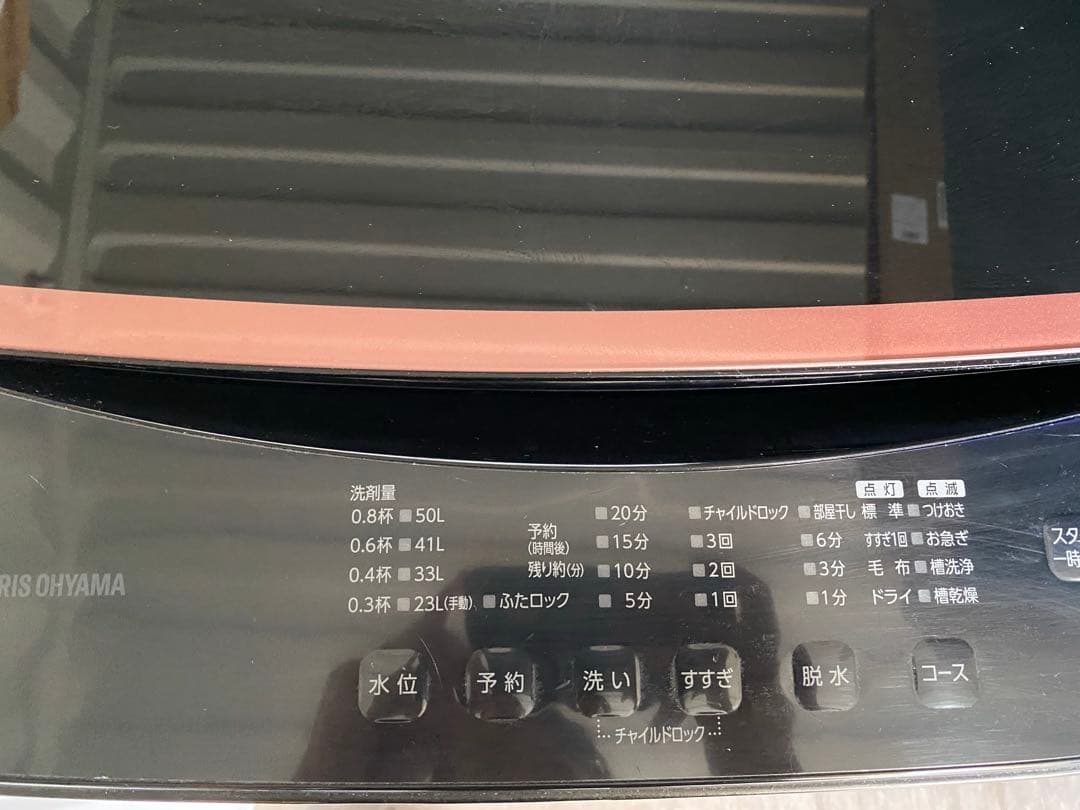 M★I　送料無料✨黒系冷蔵庫、洗濯機セット