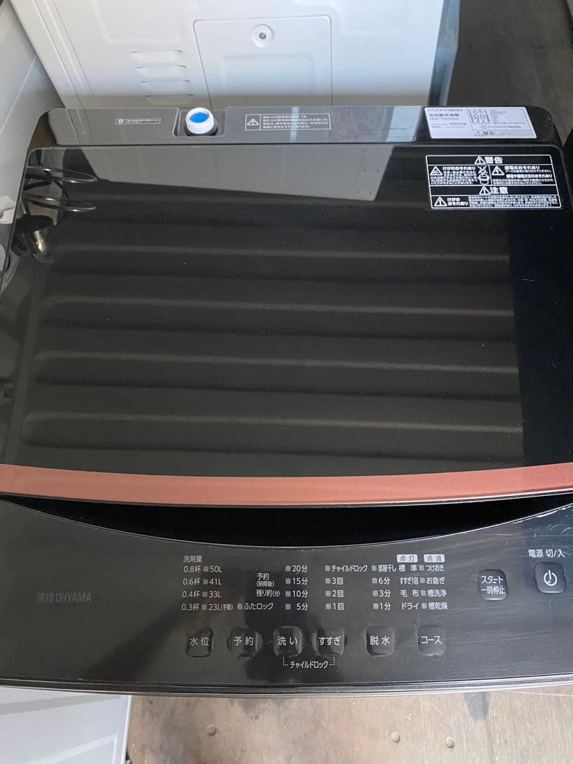 M★I　送料無料✨黒系冷蔵庫、洗濯機セット