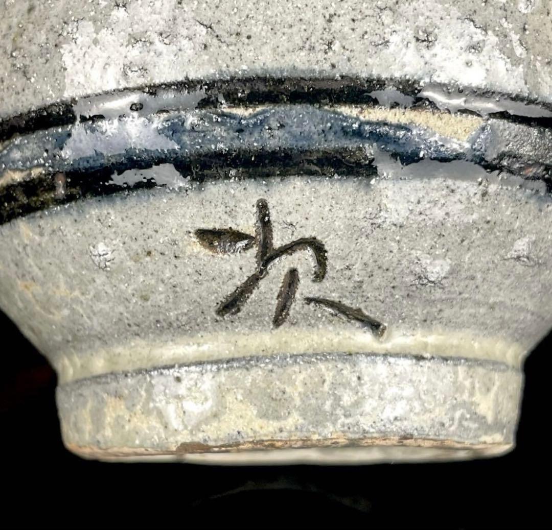 【美品】「凜」人間国宝 金城次郎 壺屋焼 魚文 徳利 酒器 やちむん 琉球