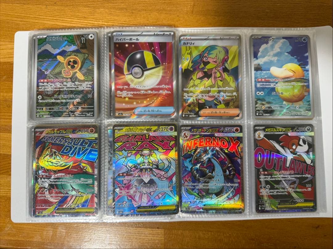 ポケモンカード まとめ売り 引退品 売り切りたいのでこれ以上値下げしません