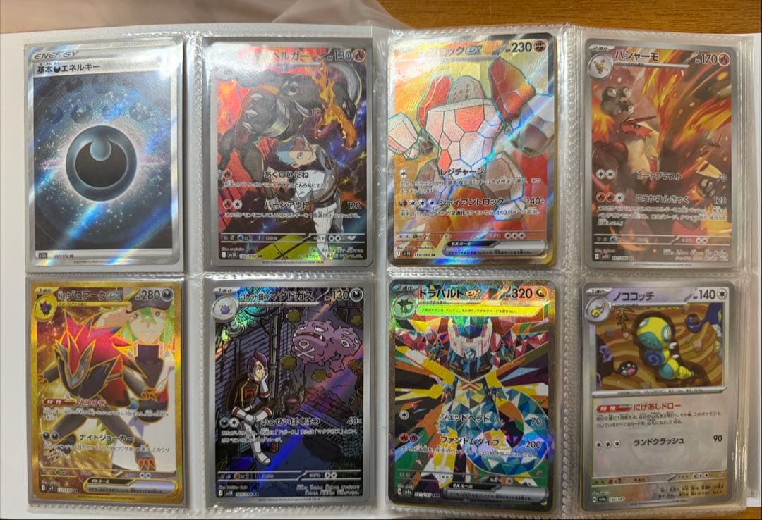 ポケモンカード まとめ売り 引退品 売り切りたいのでこれ以上値下げしません