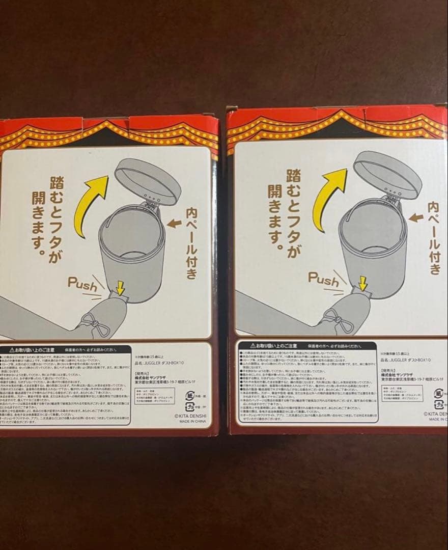 クレイジーギアデバイスギミック ネオステラ枠レバブルver ダストBOX