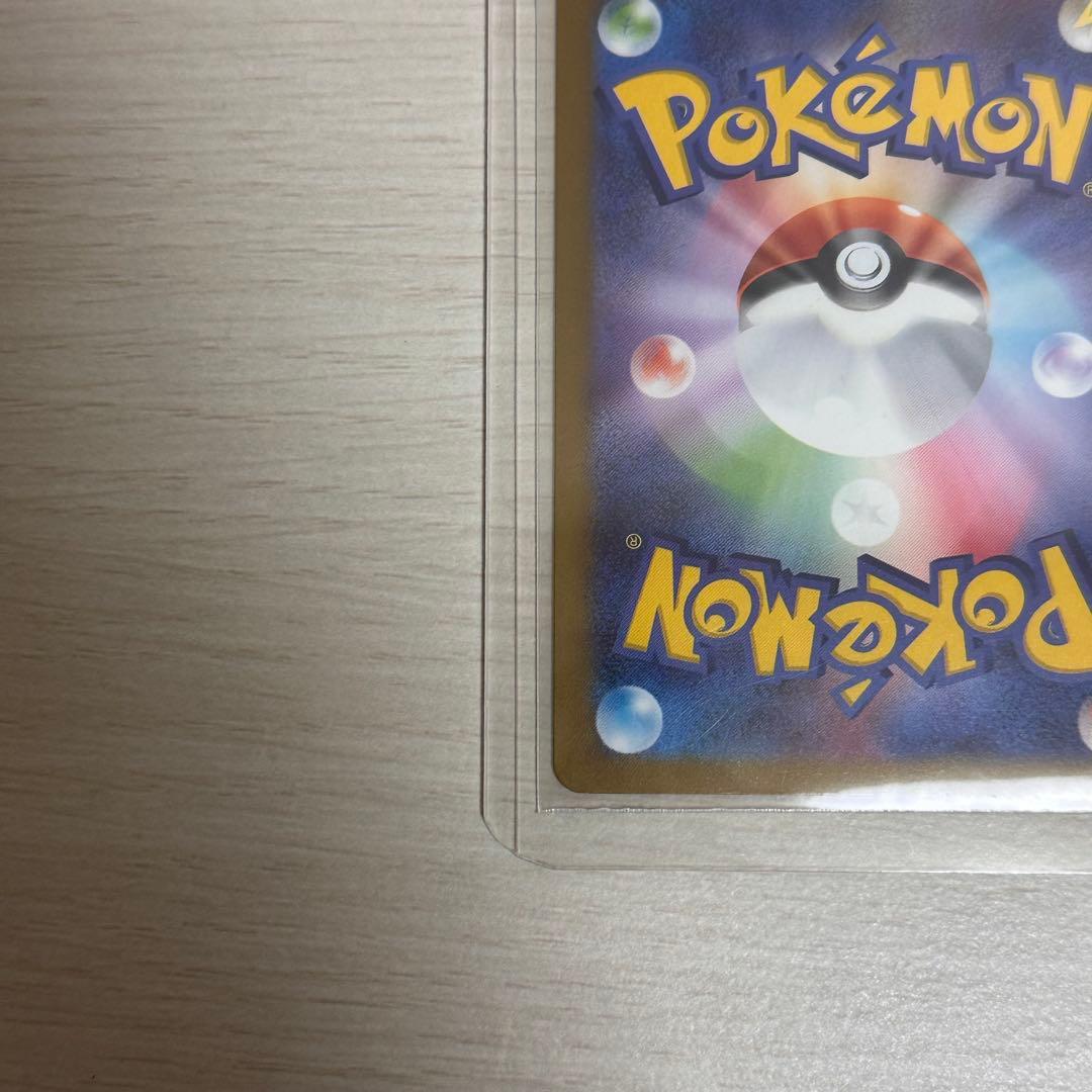 十*夜様 ポケモンカード メガゲンガー ex SAR