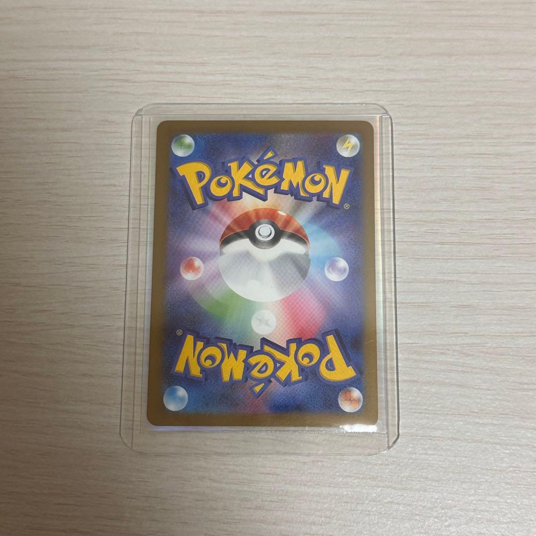 十*夜様 ポケモンカード メガゲンガー ex SAR