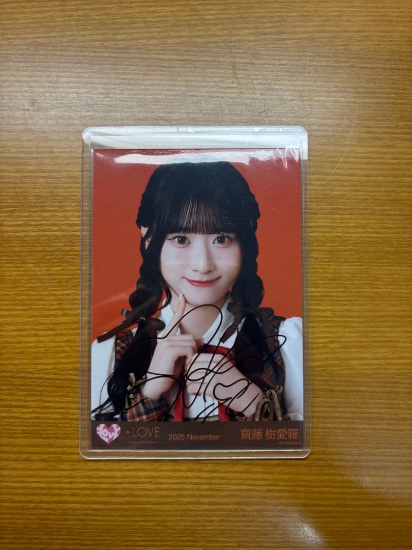 齋藤樹愛羅 生写真 ラブソングに襲われる 直筆 LOVE 生写真 ラブソングに