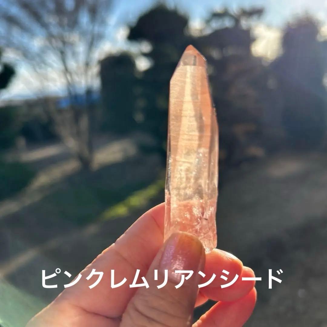 天然石ピンクレムリアンシードクリスタルNo0011