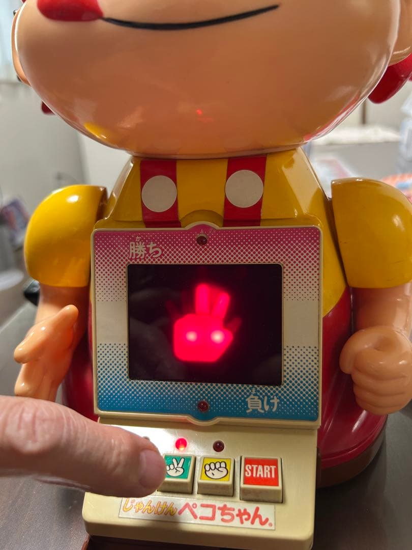 【激レア 美品】じゃんけんペコちゃん