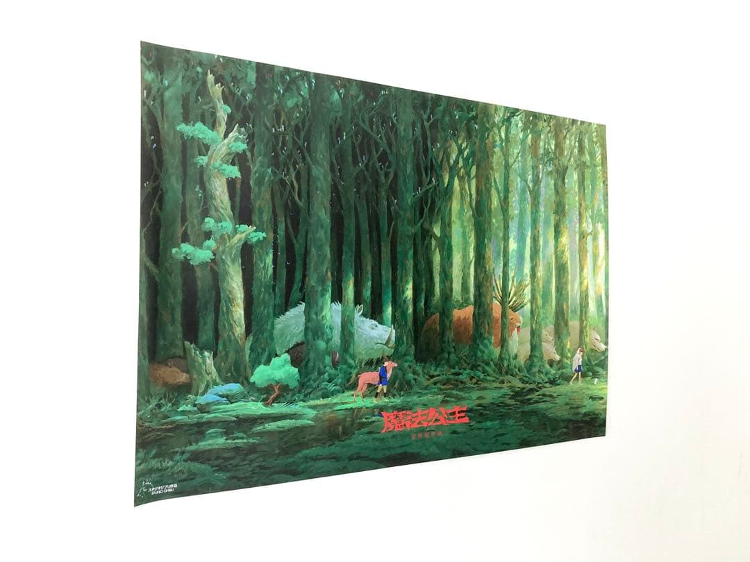 限定】ジブリ『もののけ姫』台湾公開記念限定A2ポスター／アニメ／宮崎