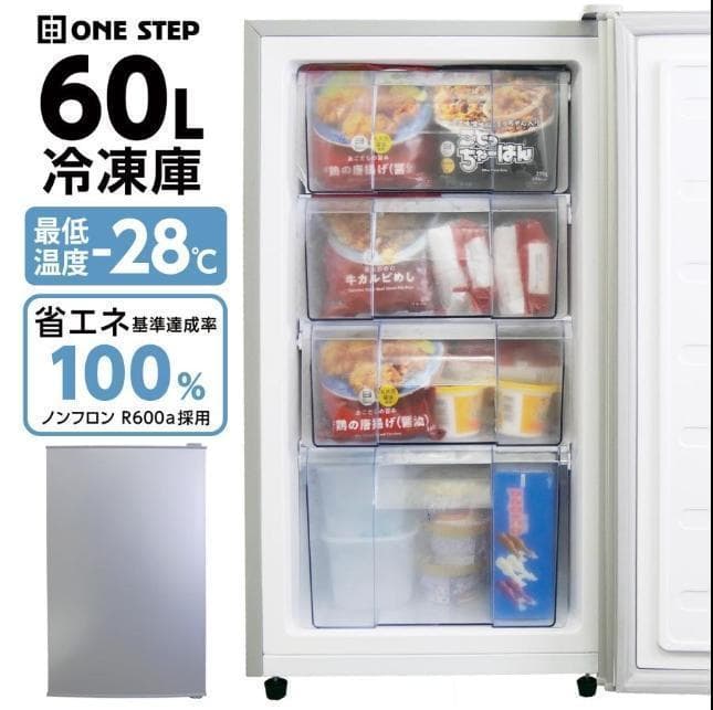 訳あり 冷凍庫家庭用60Lスリム ノンフロン セカンド冷凍ストッカー直冷