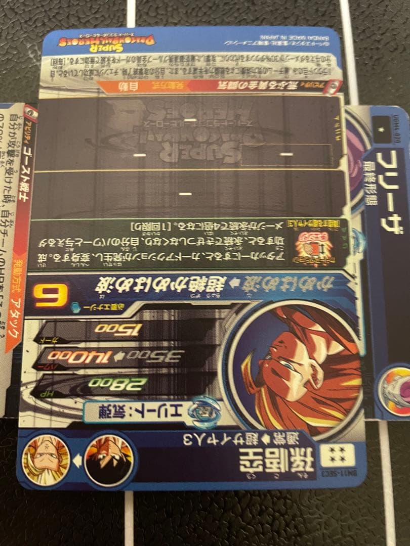 ドラゴンボールヒーローズ BM11-SEC3 孫悟空 超サイヤ人3