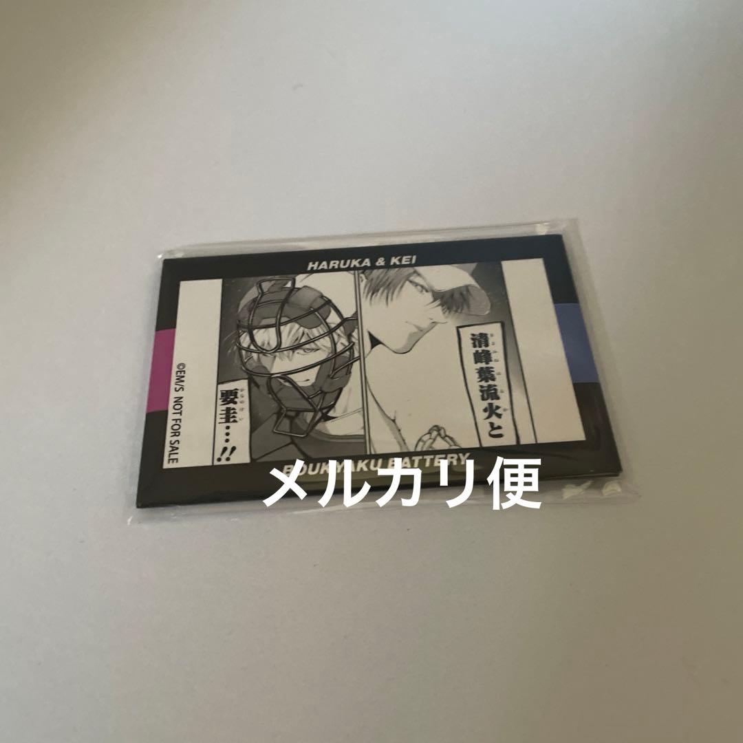 忘却バッテリートレーディング缶マグネットスクエア清峰葉流火