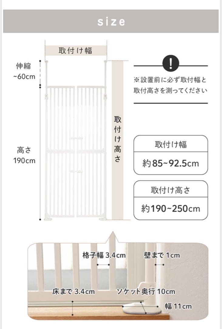 大型ペットフェンス にゃんドア 脱走防止ゲート wanyanya ペットゲート