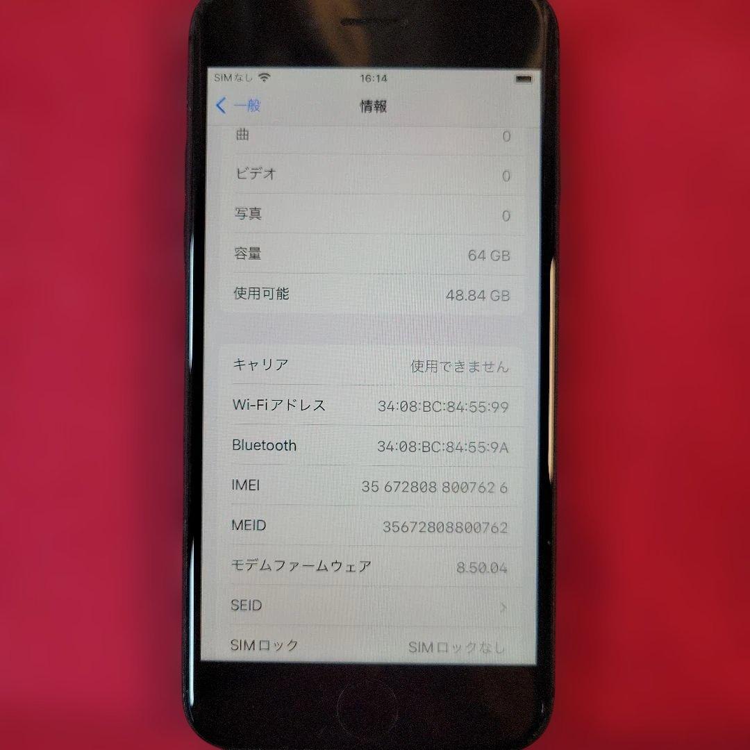 Suhr（平日受取希望です）様 専用iPhone8 2台まとめ動作品 - メルカリ