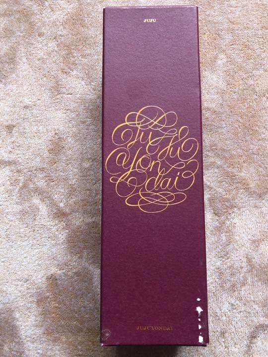 再再値下げしました 寿十四代 限定 日本酒十四代とJUJU