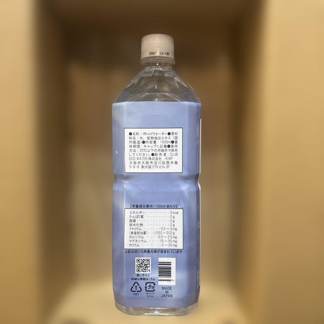 Life Essence Water Life Series, 0 1000ml - メルカリ