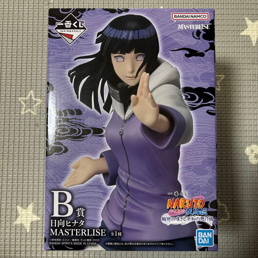 一番くじ NARUTO疾風伝 B賞 日向ヒナタ MASTERLISE - メルカリ