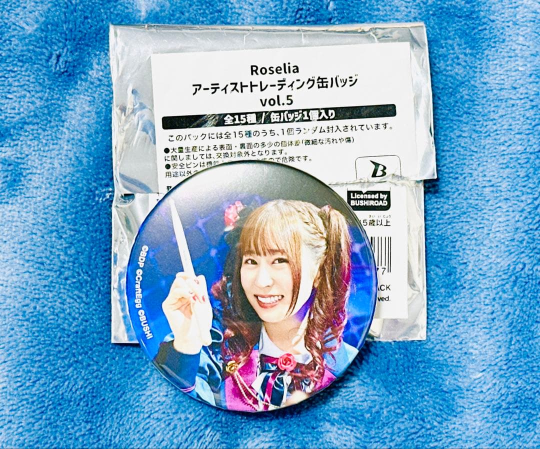 櫻川めぐ 缶バッジ Roselia バンドリ 宇田川あこ - メルカリ