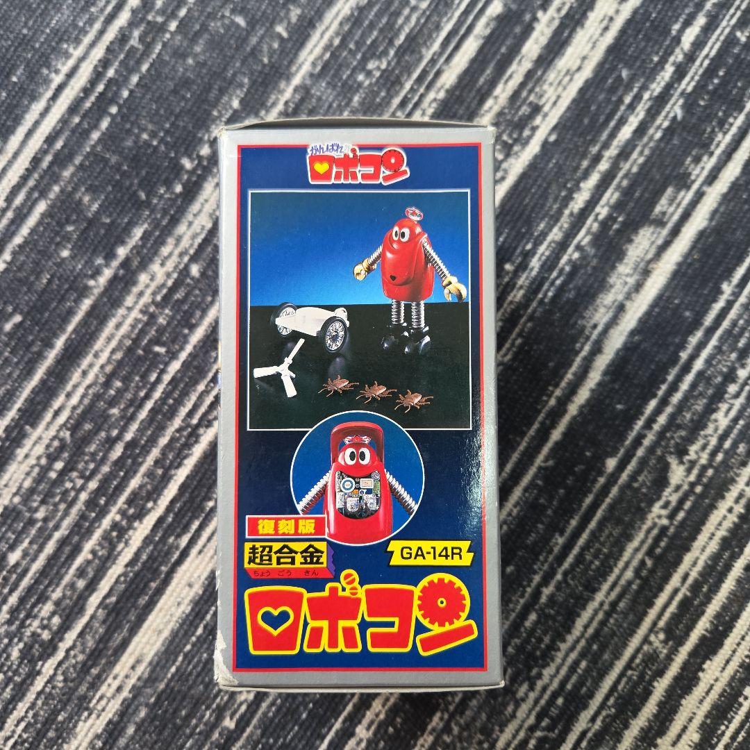 バンダイ 超合金　ロボコン