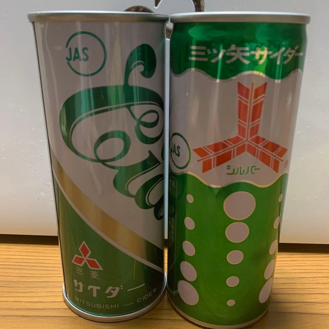 昭和レトロ 1970年代 三菱サイダー 三ツ矢サイダー空き缶 昭和の