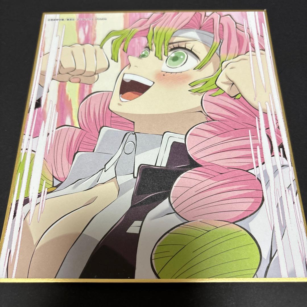 鬼滅の刃 全集中展 刀鍛冶の里編 柱稽古編 全集中複製ミニ色紙 甘露寺