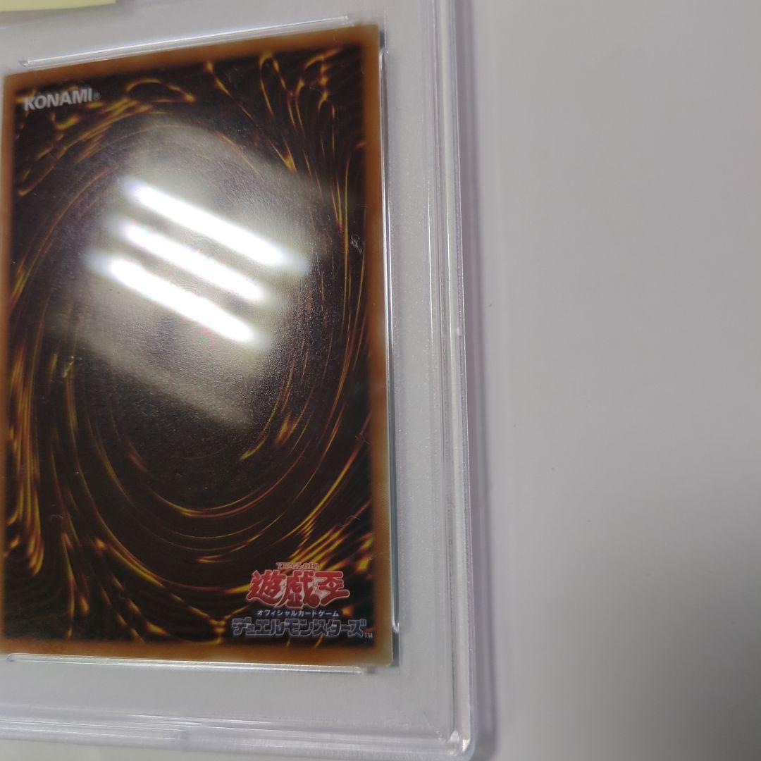 遊戯王　シューティング・スタードラゴン 　 ホロ　PSA9　鑑定品