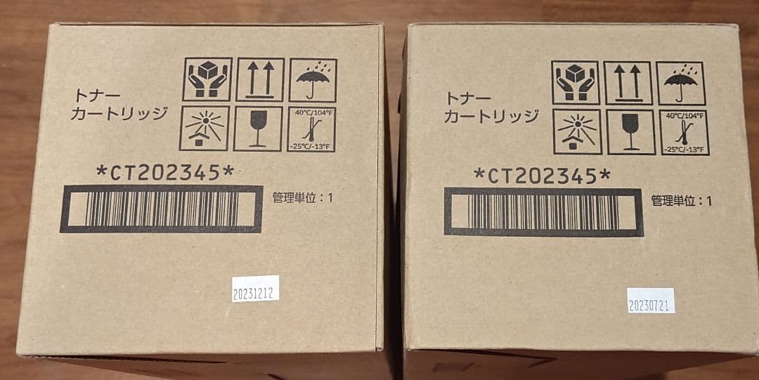富士BI ブラック純正トナー 2本 CT202345 ジャンク - メルカリ