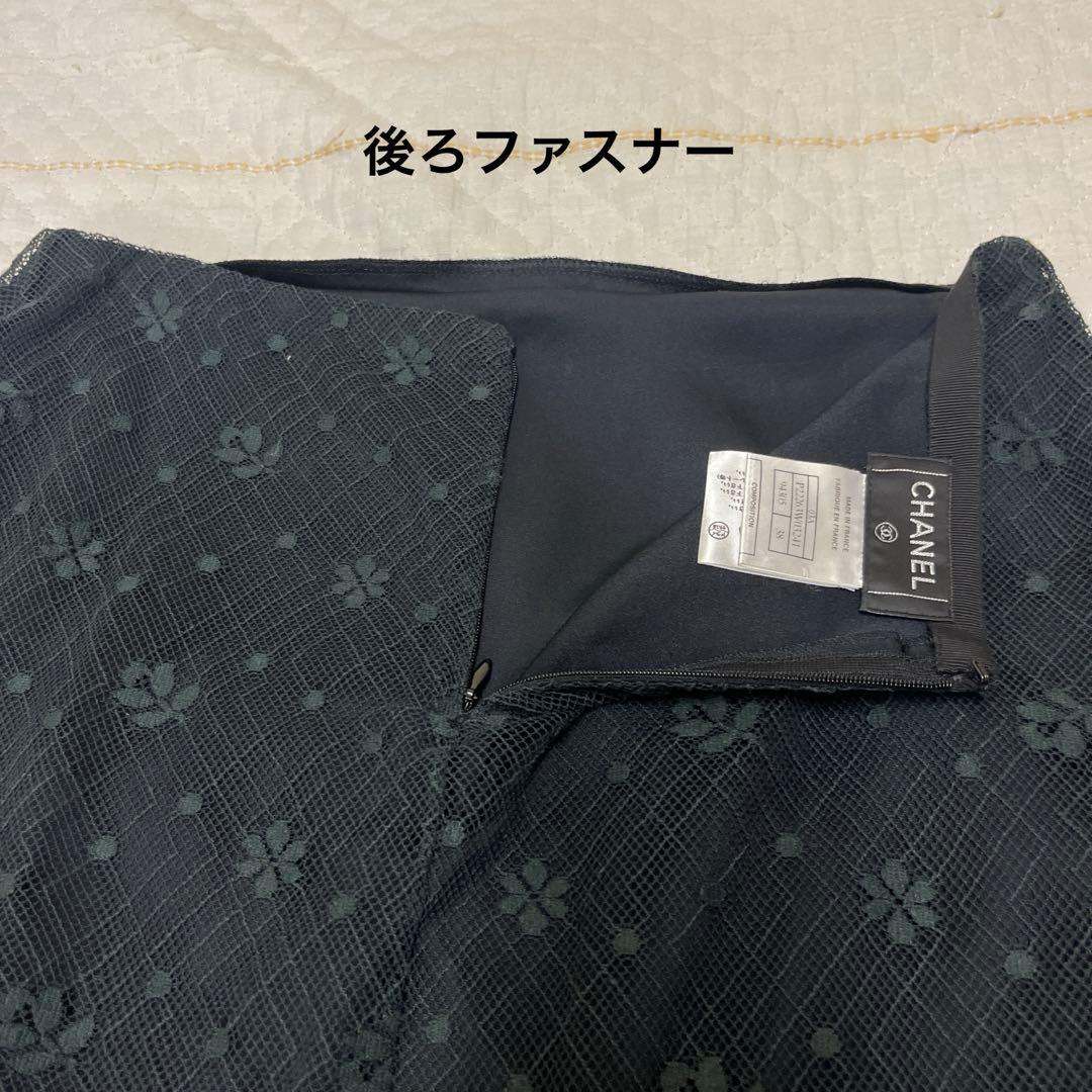 シャネル・レースのスカート