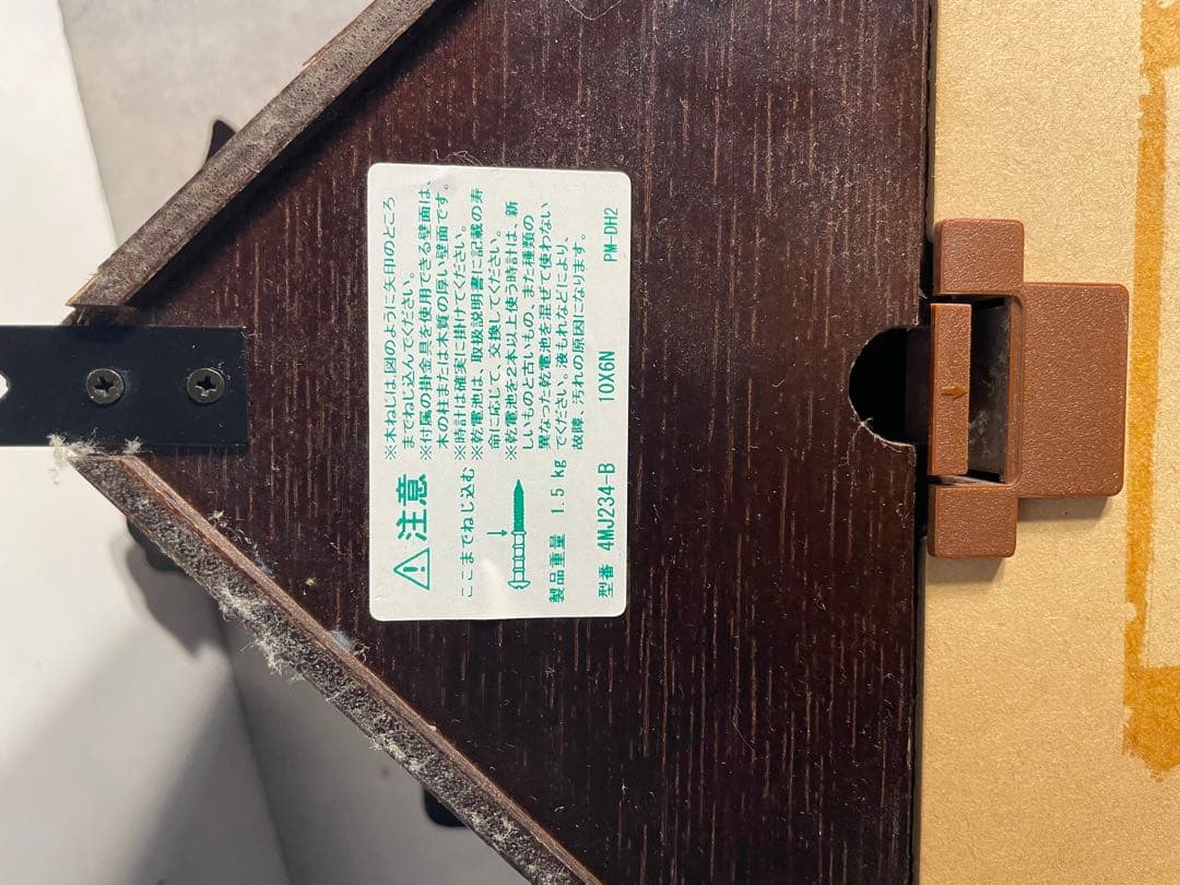 CITIZEN 鳩時計 4MJ234-B 昭和レトロ 高級クォーツ 壁掛け時計