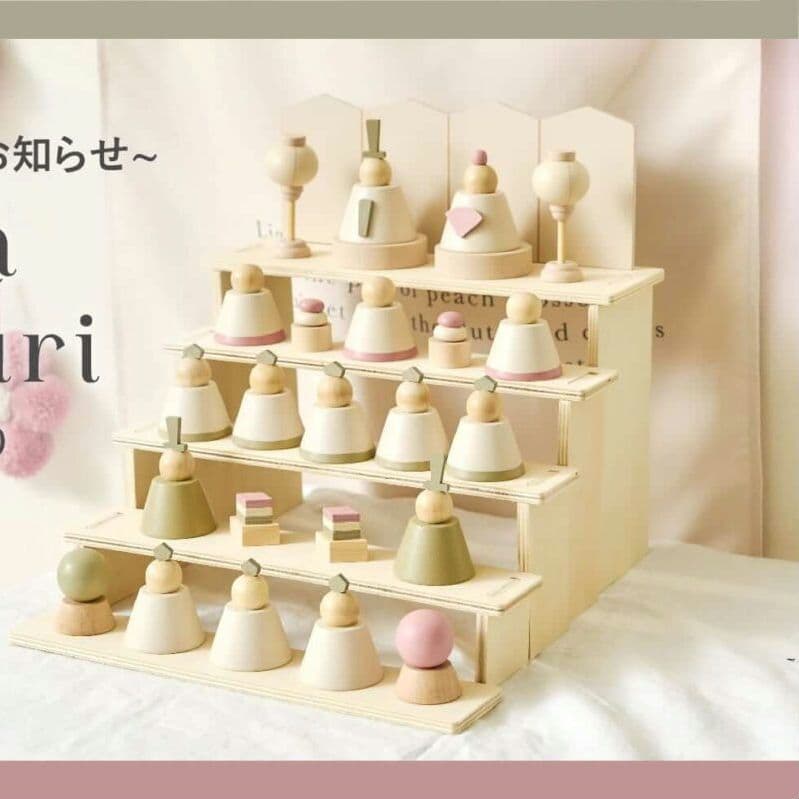 新品未使用 2023 スリーズ ひな人形 5段