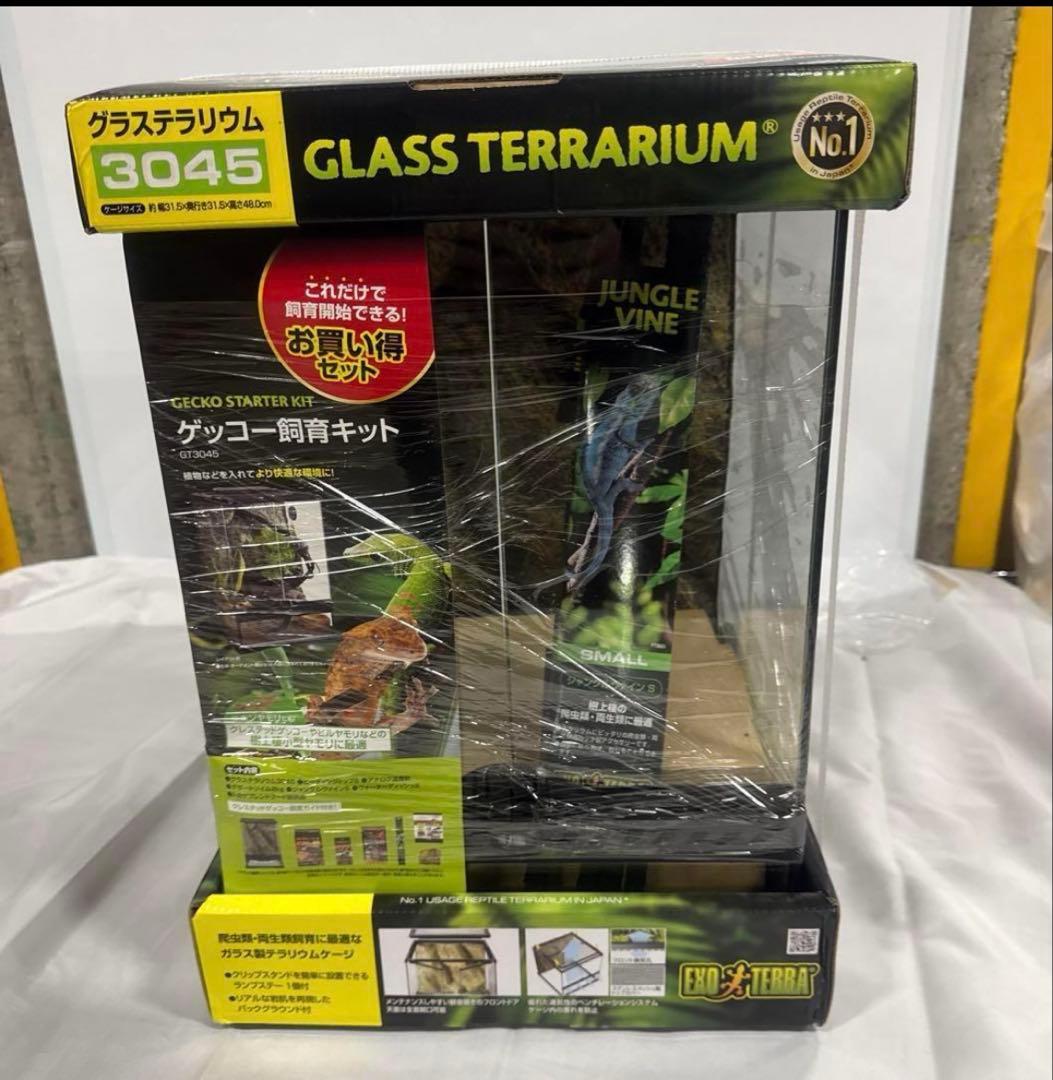 ワニ皮製ワニ型レイアウト用品 約60cm