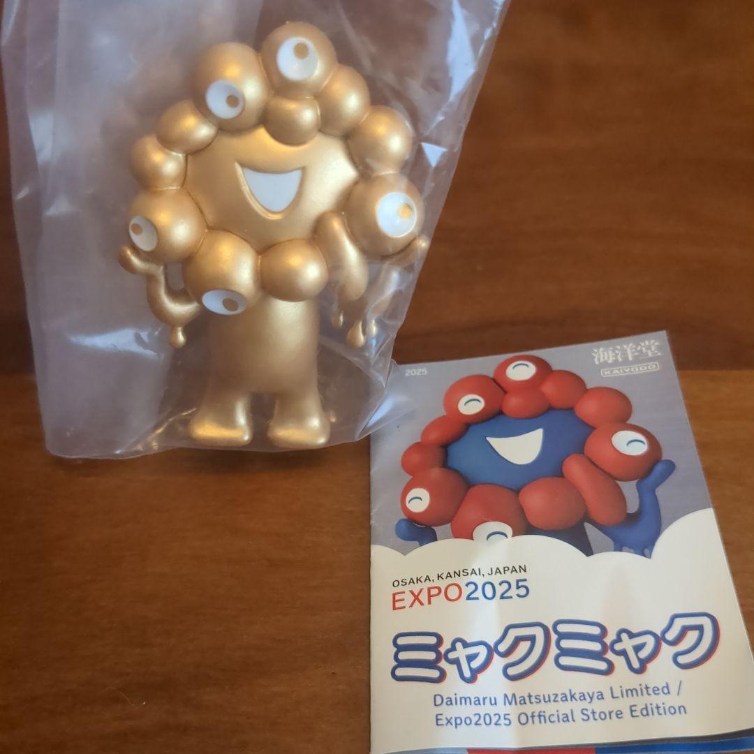 海洋堂 大阪万博 会場 限定 ミャクミャク ガチャフィギュア ゴールド