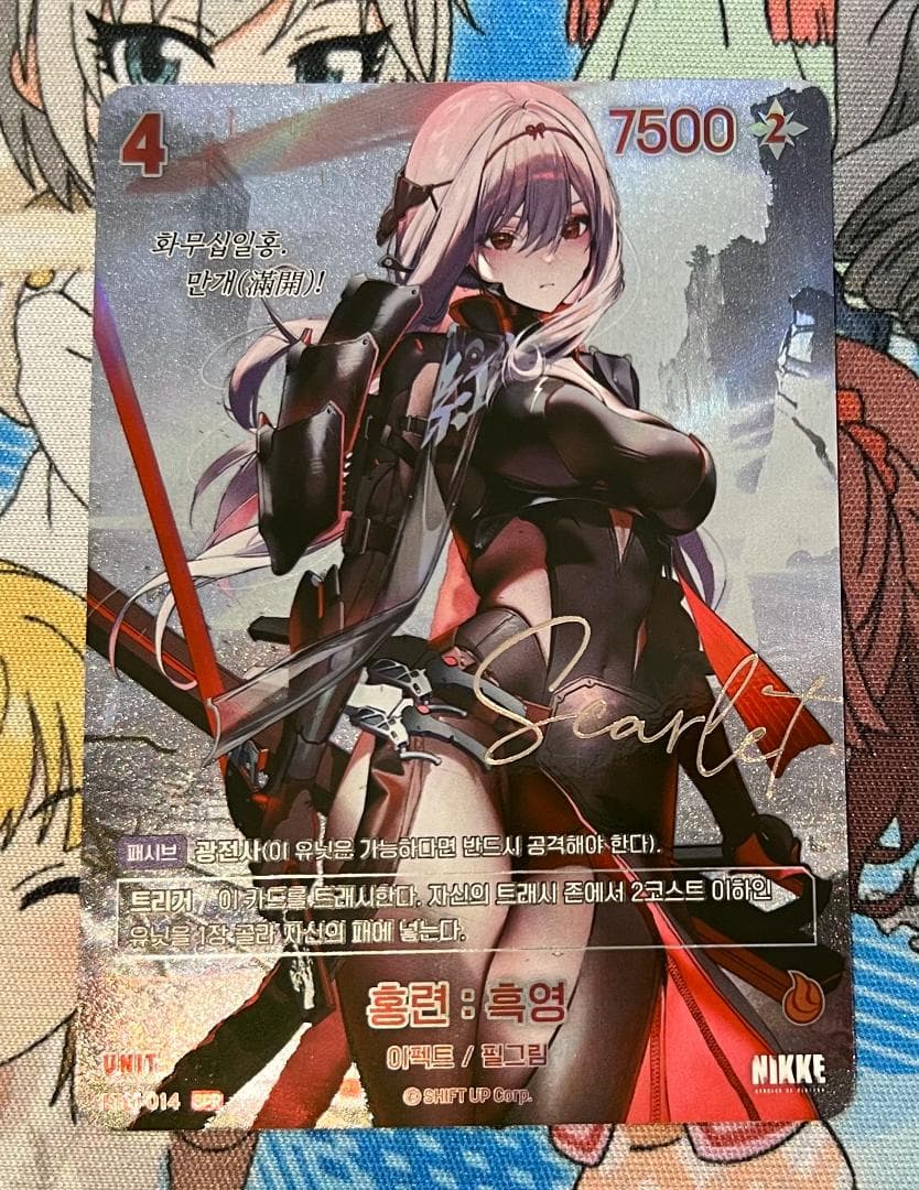 ニベルアリーナ紅蓮ヘルムARS10 SRPサイン2枚セットニケ韓国版