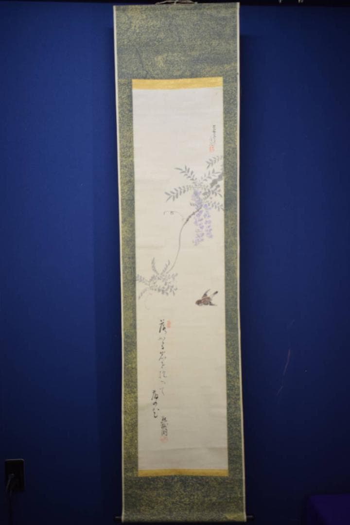 不詳/作者不詳/藤に雀画賛/布袋屋掛軸HJ-957