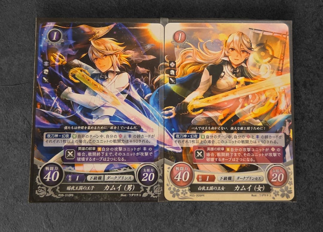 FEサイファ カムイ PR セット - メルカリ